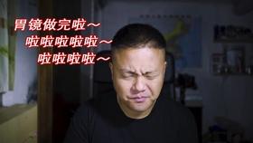 广西小车违章查询游戏画面