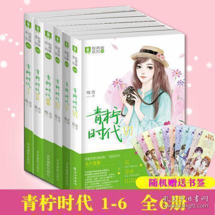 看杨国忠的取暖方式，就知道他为什么死有余辜了