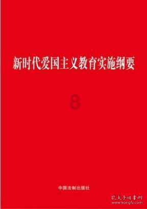 激萌三国志