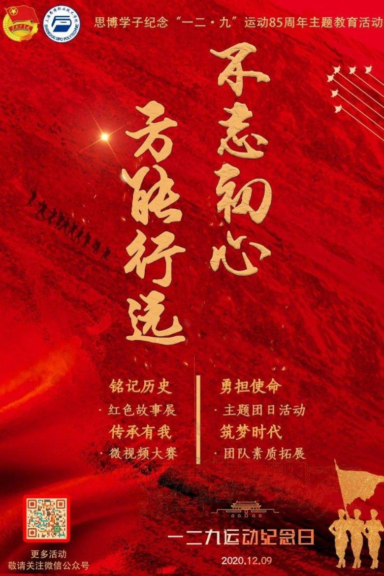 砍下的圆木侵入铁路限界,与货运列车相撞,福州一企业被罚11万