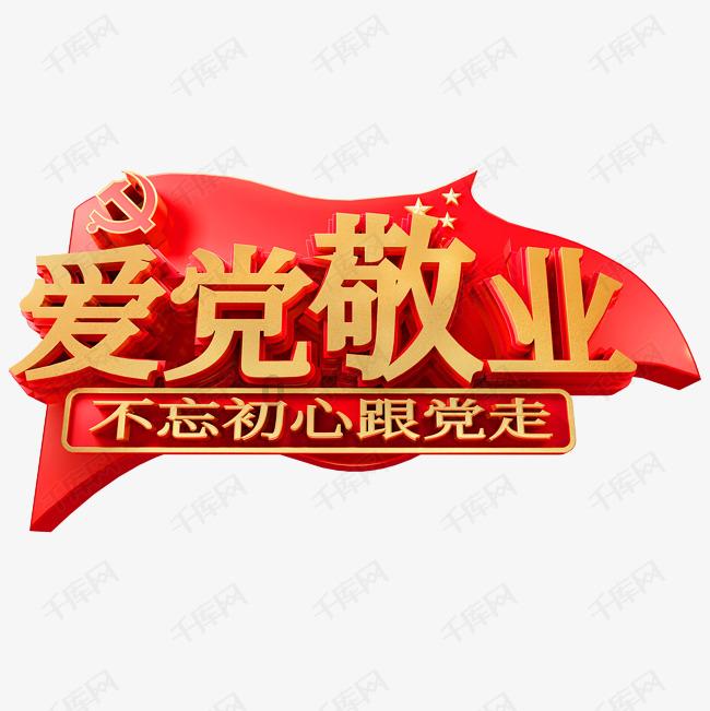 穿越火线