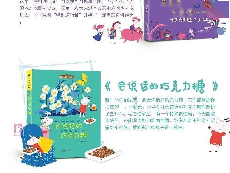 加强渡船检查 确保“水上春运”安全